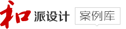 成功案例
